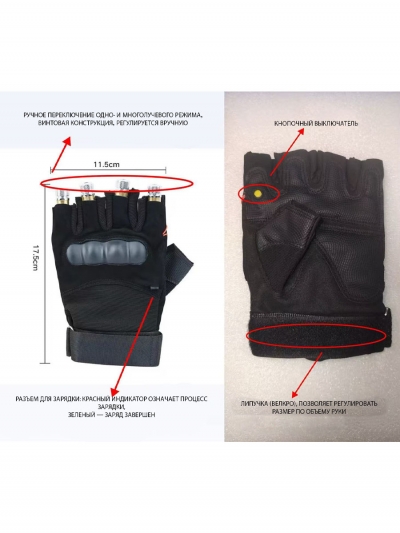 RGB перчатка TriLight 3 цвета, правая-5